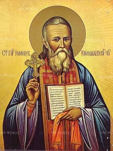 Православната църква почита паметта на свети Йоан Кръстител – Предтеча