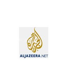 Al Jazeera: Иран призова ООН да потърси отговорност от САЩ за убийството на генерал Касем Сюлеймани