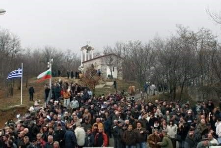 С тържествен водосвет на 15 януари ще бъдат отбелязани 12 години от откриването на ГКПП "Златоград"