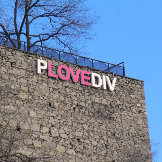 Възстановяват любимия на пловдивчани надпис pLOVEdiv, разположен на стената над Античния театър