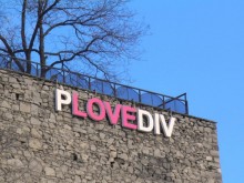 Възстановяват любимия на пловдивчани надпис pLOVEdiv, разположен на стената над Античния театър