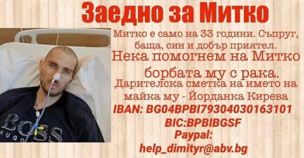В редакцията на Plovdiv24 bg получихме сърцераздирателно писмо с молба за помощ и