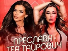 Преслава отменя концерти, идва ли краят?