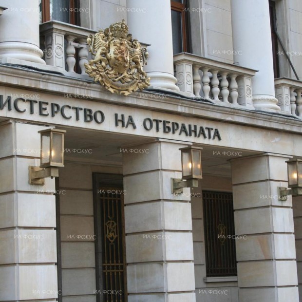 МО: България е суверенна държава, която сама решава как да дефинира и реализира своята вътрешна и външна политика