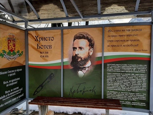Община Смолян внесе жалба в полицията за вандалската проява върху лика на известния творец Анастас Стайков на спирка в града