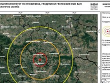 Регистрирано е земетресение с магнитуд 3.0 в близост до град Кърджали