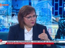 Корнелия Нинова: Новото правителство връща ролята на социалната държава