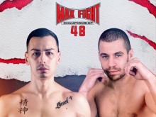 Христо Христов срещу румънеца Алин Кимпан - "MAX FIGHT 48" 11 февруари, гр.София