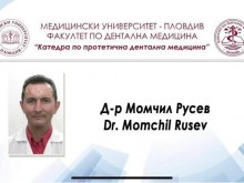 Лекар от Пловдив и баща на три деца се нуждае от помощ