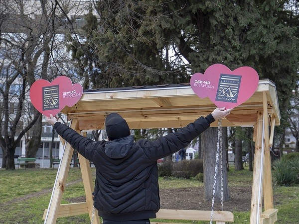 Люлка за влюбени радва старозагорци в парк "Пети октомври"