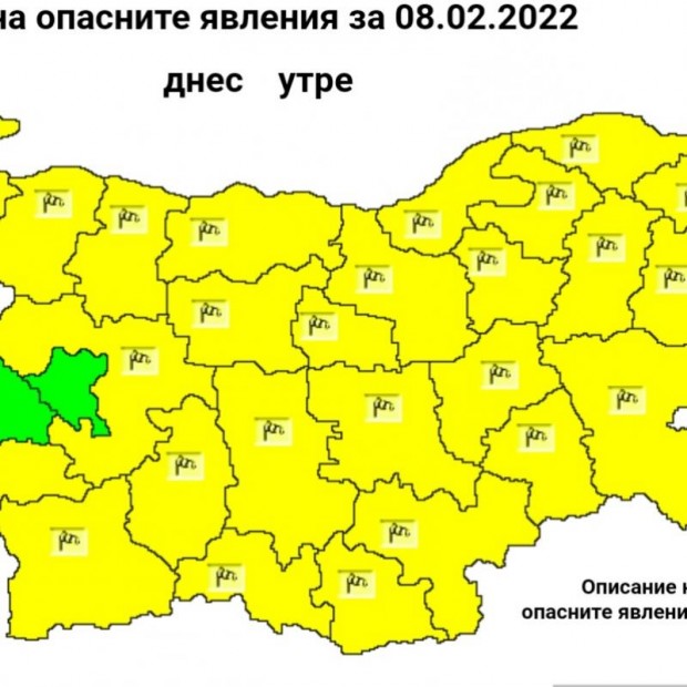 НИМХ: Жълт код за силен вятър е в сила за почти цялата страна