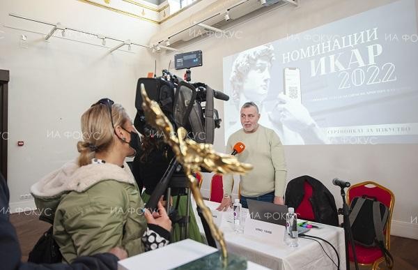 Съюза на артистите в България обяви тазгодишните номинации за Националните награди ИКАР 2022