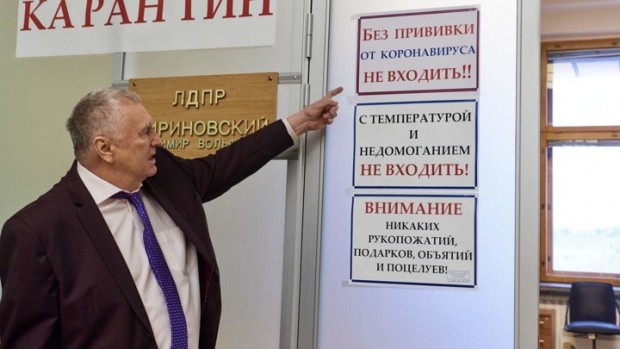 "Московский комсомолец": Жириновски е приет в болница в тежко състояние