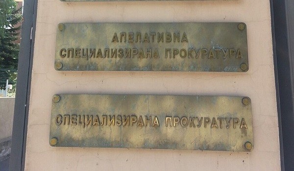 Христо Кръстев, Специализирана прокуратура: Бяха разкрити две ОПГ за разпространение и търговия с високорискови наркотични вещества