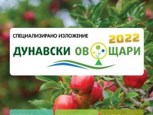 Изложение Дунавски овощари 2022 ще се проведе в Русе на 26 март