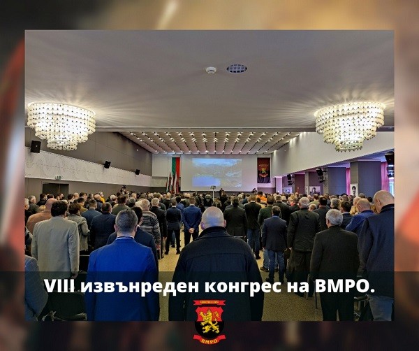 ВМРО: България и Македония трябва да направят федерация!