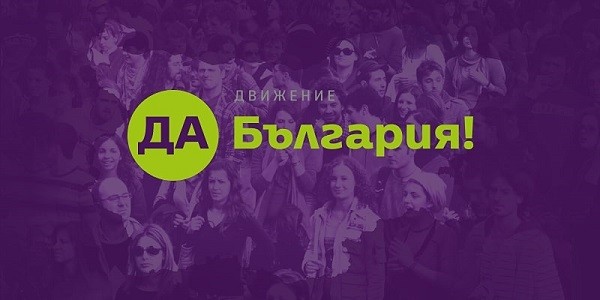 "Да, България" избра изпълнителен съвет от 14 души