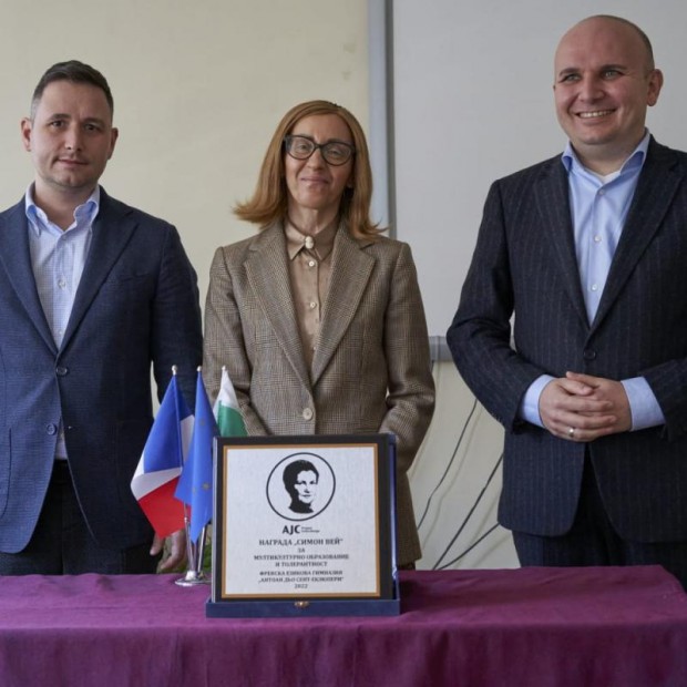 Евродепутатът Илхан Кючюк отличи пловдивска гимназия с наградата "Симон Вей" за мултикултурно образование и толерантност