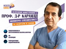 ЗИЦ "Медикъл Караджъ": Специалистът по инвитро оплождане проф. д-р Караман ще ни гостува в София на 26 февруари 2022