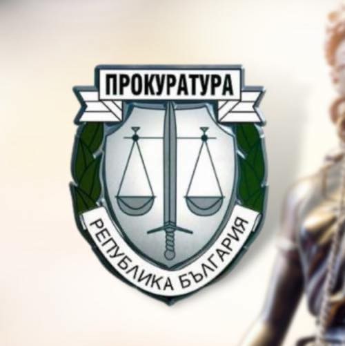 Във ВКП е образувана прокурорска преписка относно постъпил сигнал, съдържащ данни за закононарушения във връзка с участието на България в Световното изложение ЕКСПО 2020 в Дубай, ОАЕ