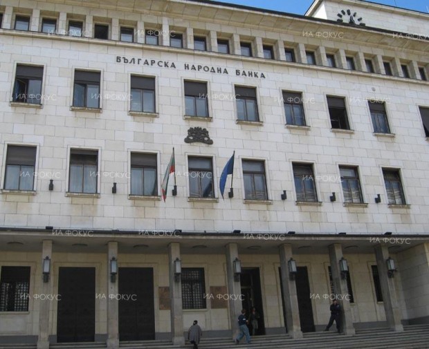 В рамките на ежегодния конкурс на Българската народна банка за стипендианти бяха присъдени две стипендии за 2022 г