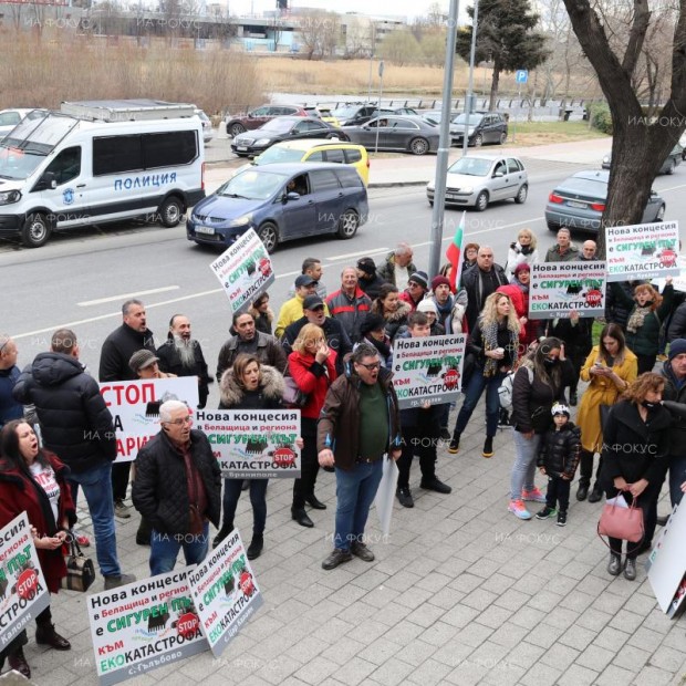 Протестиращите срещу кариерите в Белащица блокираха кръговото кръстовище при Водната палата