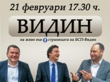 Крум Зарков: "Походът на будните" в БСП търси пътя наляво, към младите, без скандали и противоречия