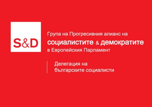 Делегацията на българските социалисти в ЕП подкрепи резолюцията срещу войната в Украйна и отхвърли текстове, пагубни за европейската и българската икономика