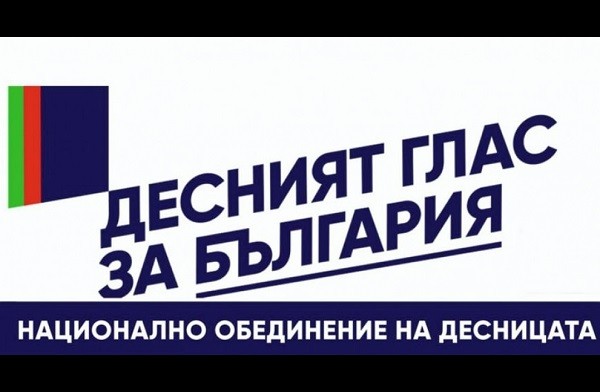 Национално обединение на десницата ще отбележи 150 години от рождението на полк. Борис Дрангов в парка на Военна академия