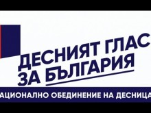 Национално обединение на десницата ще отбележи 150 години от рождението на полк. Борис Дрангов в парка на Военна академия