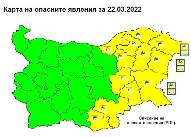 НИМХ: Жълт код за силен вятър е в сила за 12 области в страната