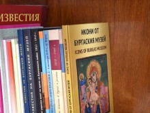 Всички научни и образователни издания на Бургаския музей вече се намират на свободен достъп на интернет-страницата на музея