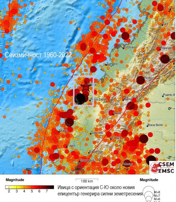 Румяна Главчева, експерт-сеизмолог, дописен член на БАНИ: Земетресения в Северозападен Еквадор