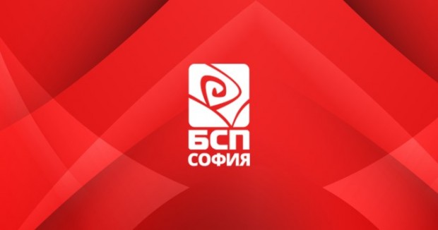 БСП – София: Бюджет 2022 потвърждава липсата на стратегия за развитието на Столична община