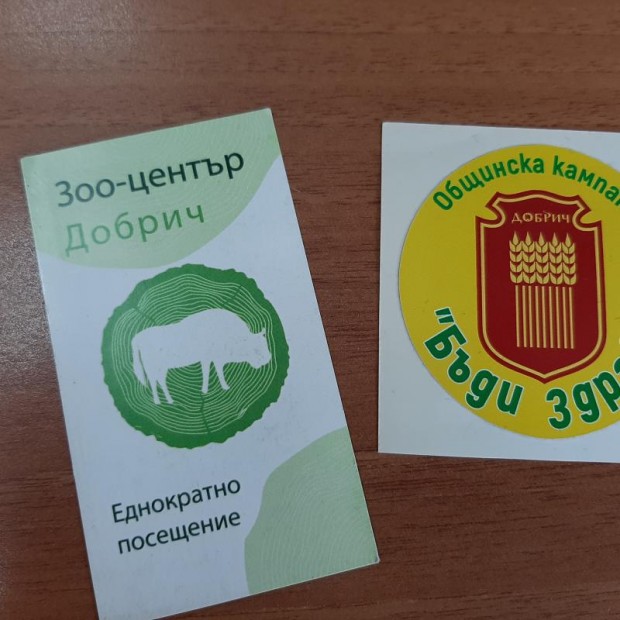 За поредна година Община Добрич организира кампанията "Бъди здрав!"