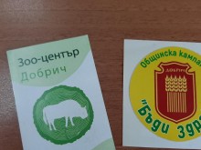 За поредна година Община Добрич организира кампанията "Бъди здрав!"