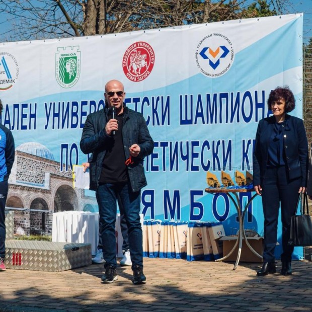 За първи път Национален лекоатлетически крос за студенти се проведе в Ямбол