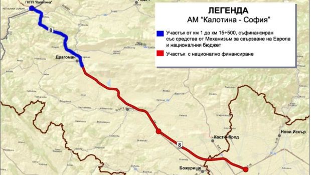 Институт за пътна безопасност: Движението по пътя София-Калотина е с висок риск за тежки ПТП-та