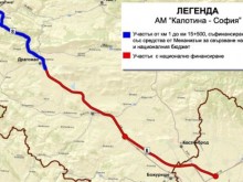 Институт за пътна безопасност: Движението по пътя София-Калотина е с висок риск за тежки ПТП-та