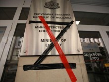 Министерството на енергетика беше маркирано със знака "Z"