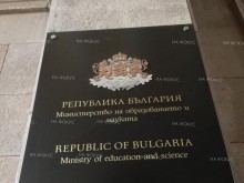 Акад. Христо Белоев оглави учредения Обществен съвет за развитие на висшето образование в Република България