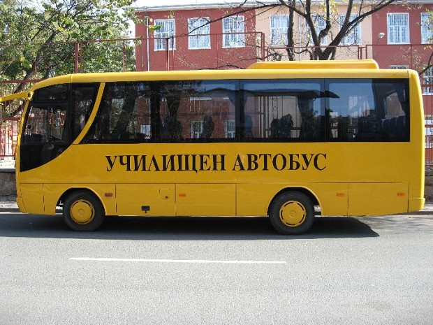 10 млн. лв. за училищни автобуси за деца от селата