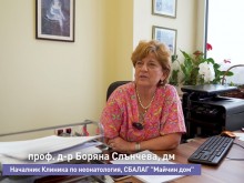 Проф. д-р Боряна Слънчева: Ако преждевременно родено дете се зарази със SARS-CoV-2, заболяването би могло да протече с усложнения