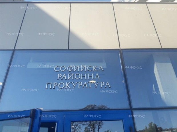 Софийска районна прокуратура обвини мъж за грабеж