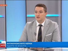 Явор Божанков, БСП: Предстои актуализация на всички пенсии, която е безпрецедентна по мащаб