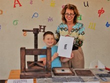 Печатна работилница за малчугани по случай 24 май в Бяла