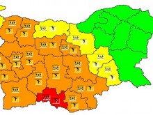 Община Смолян предупреждава населението за обявен червен код за обилни валежи