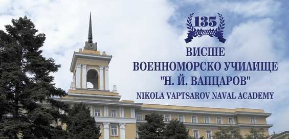 Днес във ВВМУ "Н. Й. Вапцаров" във Варна ще се проведе Ден на отворените врати