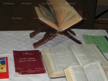 В Исторически музей - Русе ще бъдат представени двата тома на изданието "Русе – град на словото"/ "Литературен Русе"