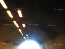До 13 ч. днес е ограничено движението в Кривия тунел на път I-1 Благоевград - Кресна